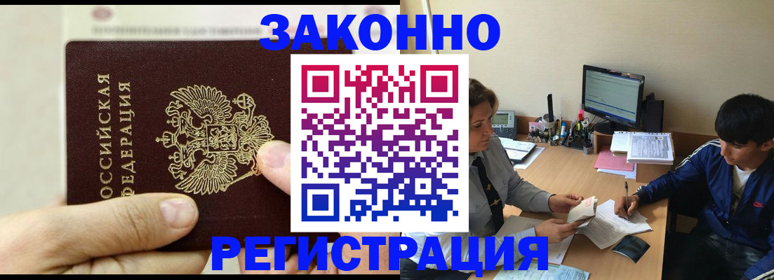 регистрация для школы в Инзе