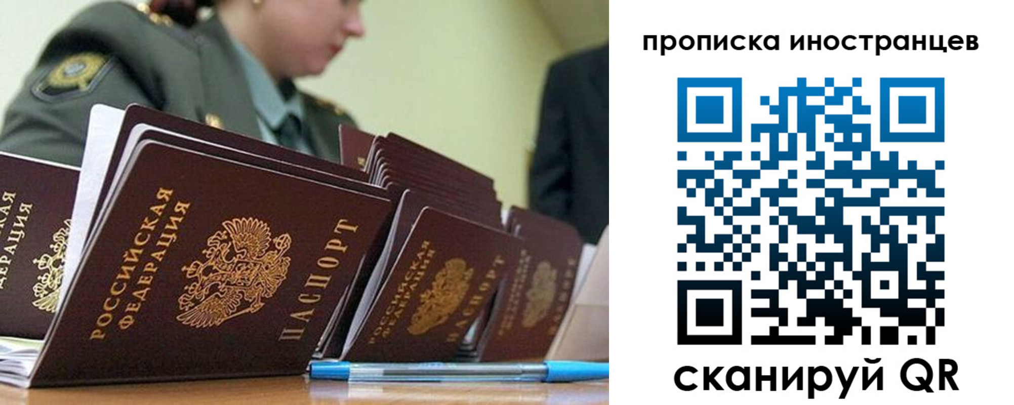 пропишу в квартире в Инзе