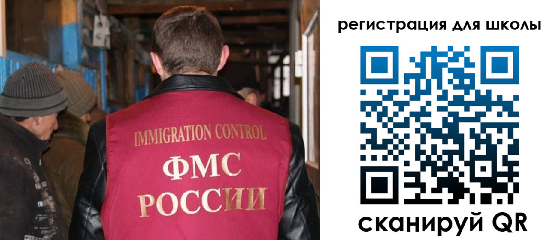 миграционный учет в Инзе