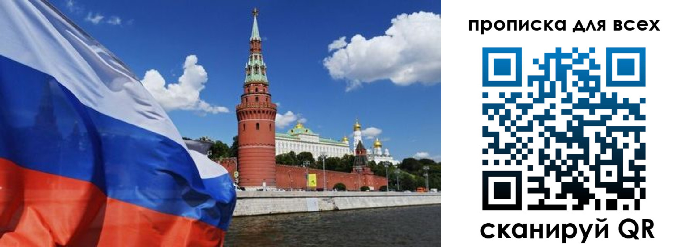 временная регистрация для школы в Инзе