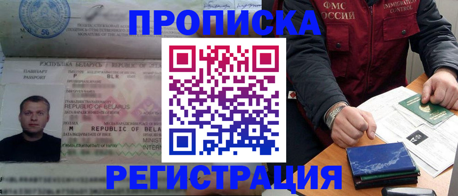 пропишу в квартире в Инзе
